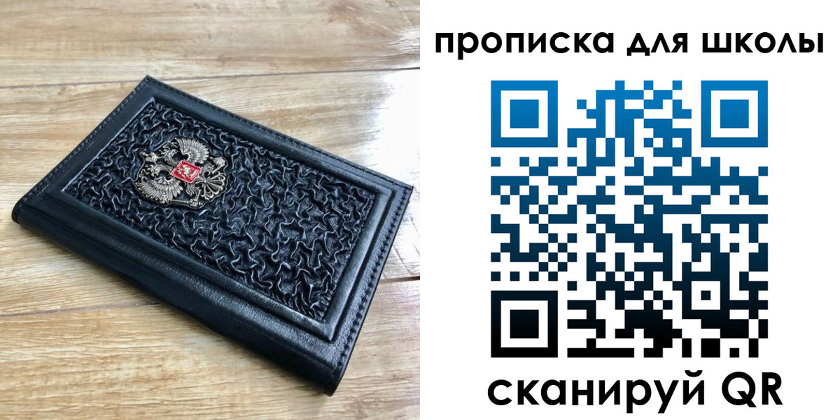 временная регистрация поиск в Ясном